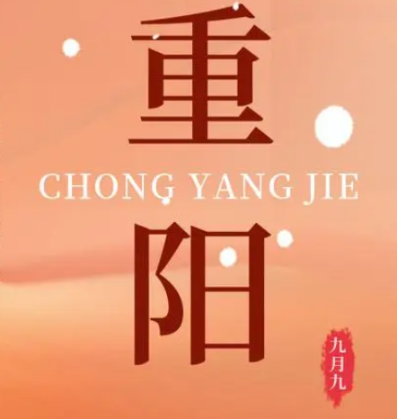 沉阳  --  年年逢沉阳，岁岁皆安然