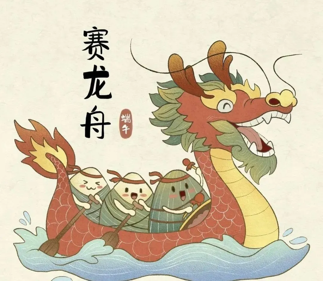 端午呈祥·粽享安康，j9游戏物流 端午假期-服务不打烊