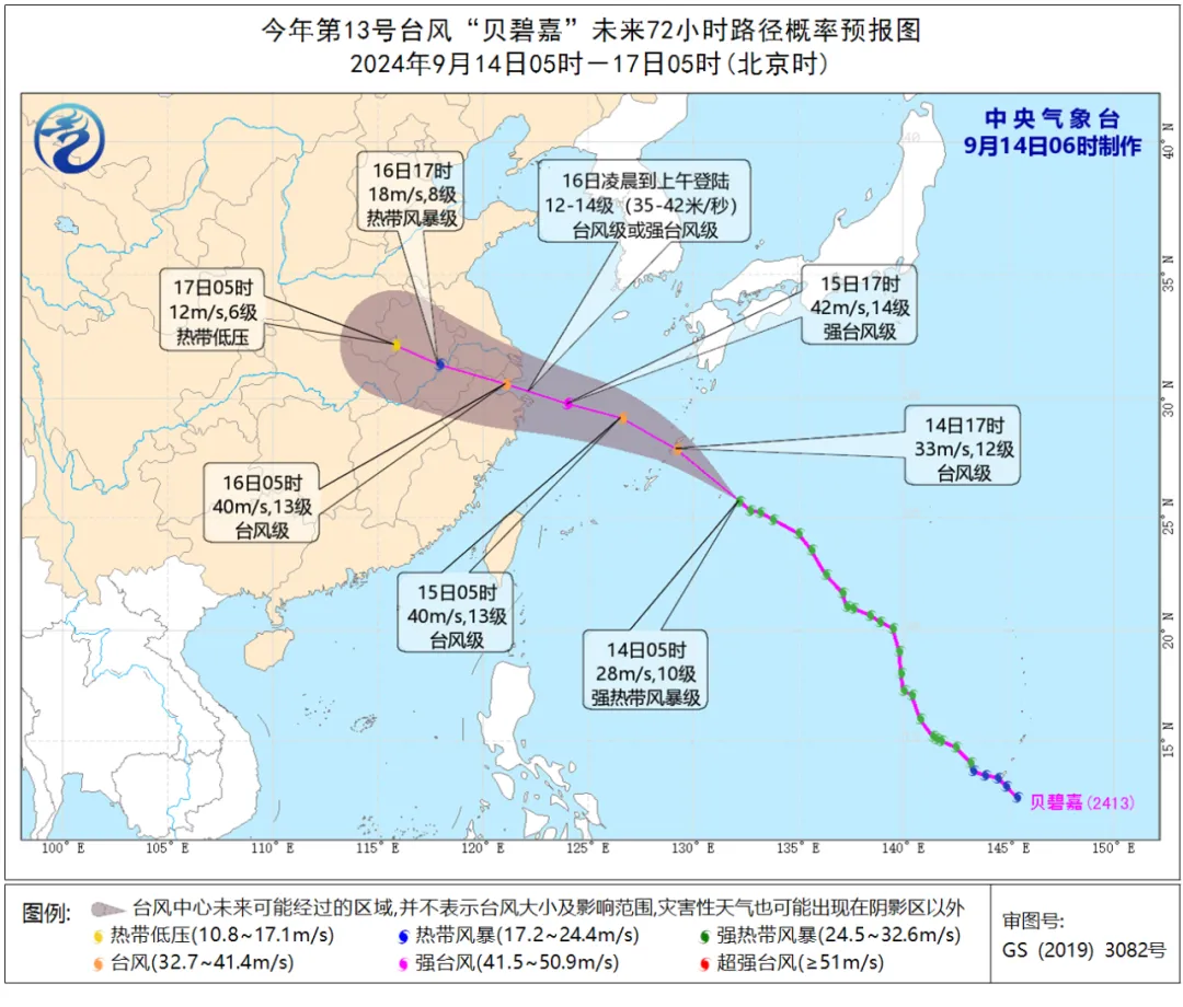 受台风“贝碧嘉”影响，多个港口/船埠暂停作业