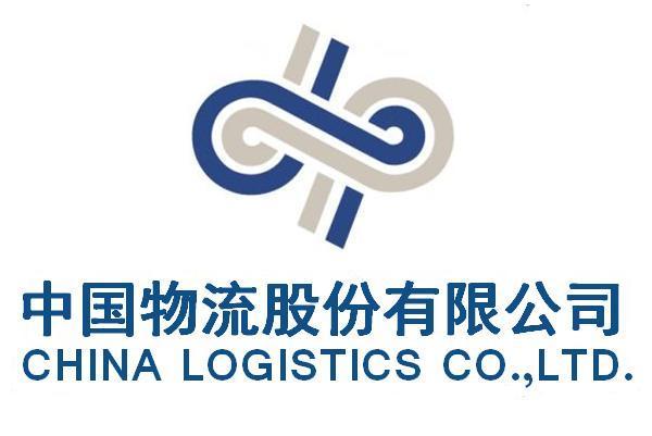 央企物流堡垒五合一沉组，将再造一家物流巨无霸
