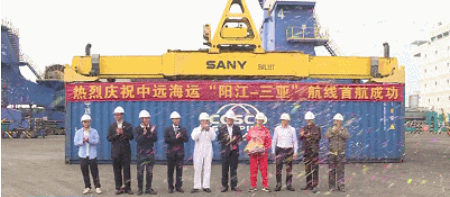 阳江港迎来首条直航海南三亚集装箱海运航路