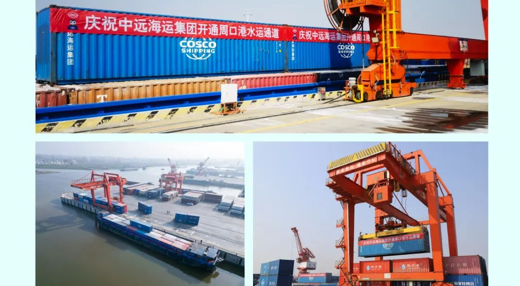 内贸水运新航路，周口港到南通港正式开明