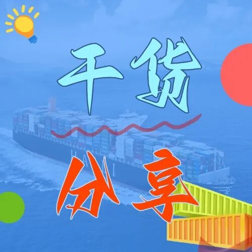 广州港内贸集装箱航路灵通全国重要港口城市