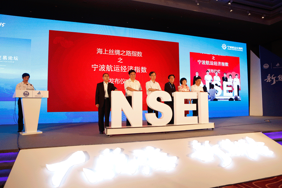宁波港航提升航运服务能级，助力世界一流强港建设
