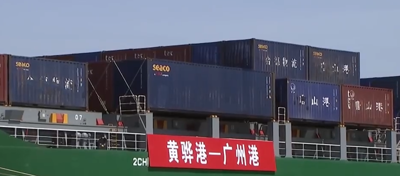 3612c24897837592f54bb7ec13a346de6459b45003c97 河北黄骅至广州集装箱内贸海运航路开明