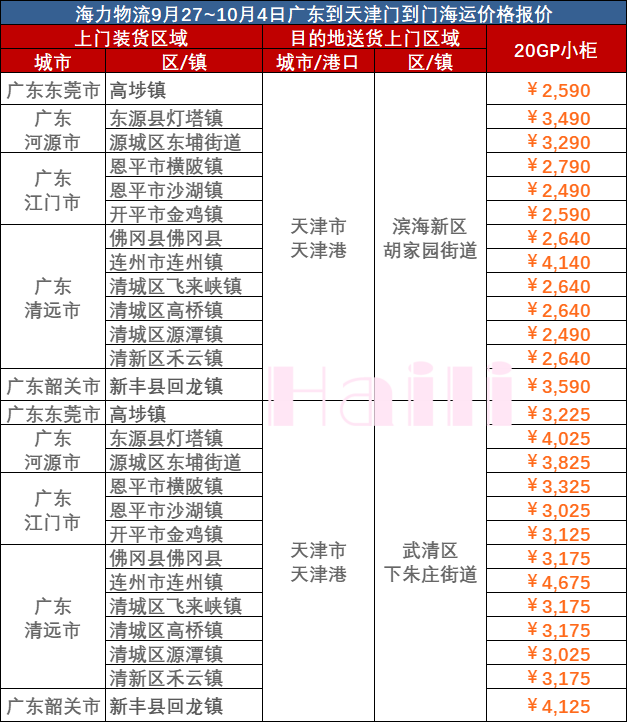 581cbe0fb2ddb41cbc52ab3305297de06513fe7ba3590 J9游戏·【中国】官方网站