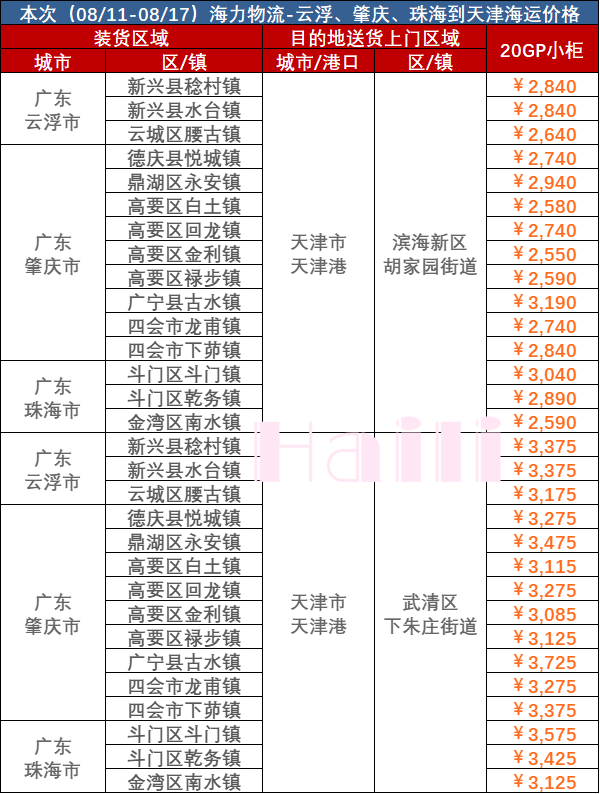 a501d6fe8f4be7f1d3196ad35ca7734964d5ed1fce6b6 J9游戏·【中国】官方网站